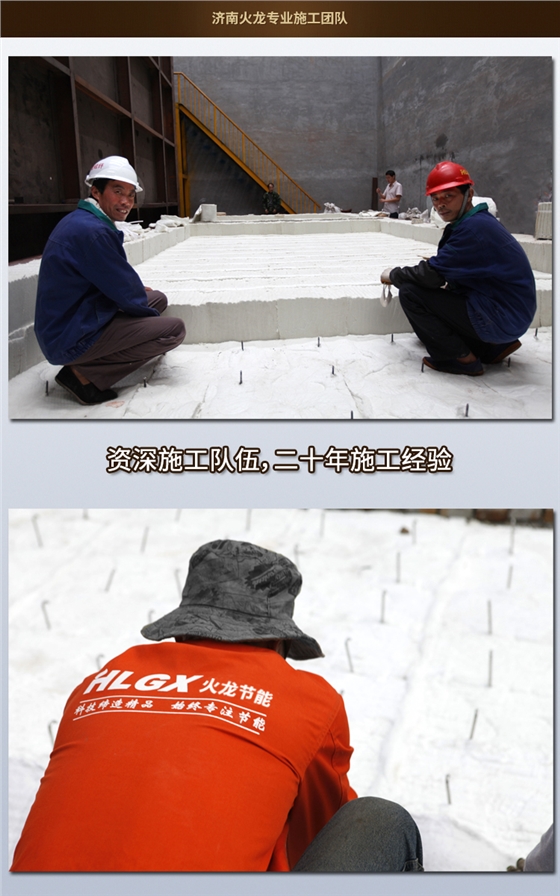 陶瓷纖維模塊施工隊伍