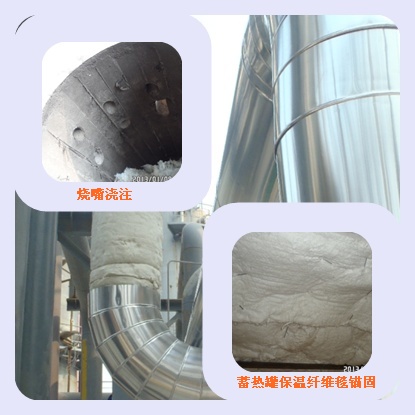 火龍罐體外保溫、管道保溫施工細(xì)節(jié)-火龍耐材提供