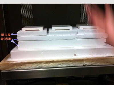 藍寶石退火爐專用氧化鋁纖維板-火龍耐材提供