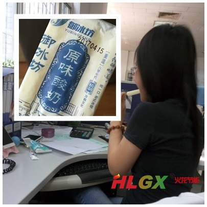 火龍節(jié)能消暑福利