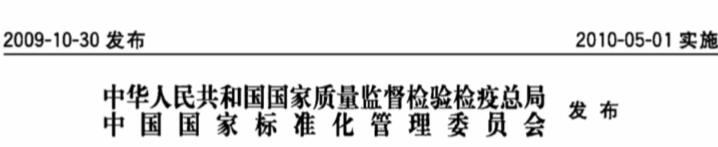 隧道窯節(jié)能監(jiān)測(cè)