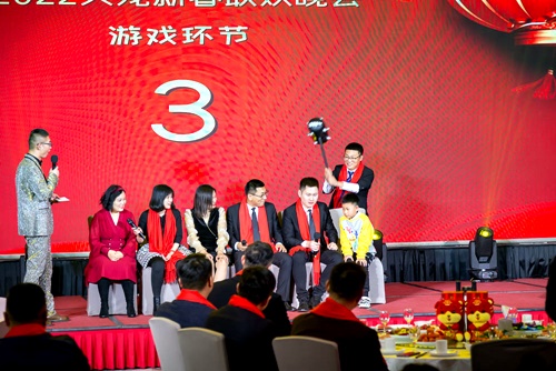 火龍節(jié)能新春聯(lián)歡晚會