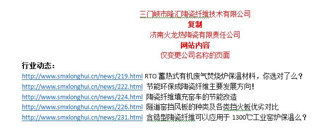 行業(yè)動(dòng)態(tài)抄襲