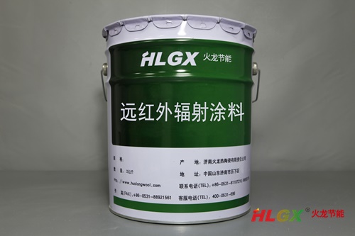 火龍遠紅外輻射涂料