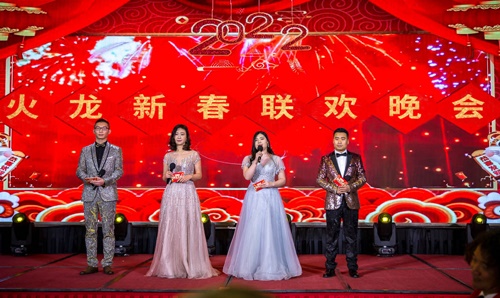 火龍節(jié)能新春聯(lián)歡晚會