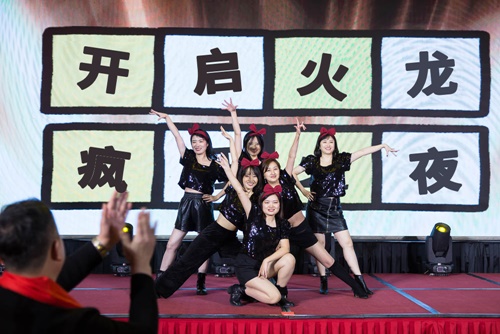 火龍節(jié)能新春聯(lián)歡晚會